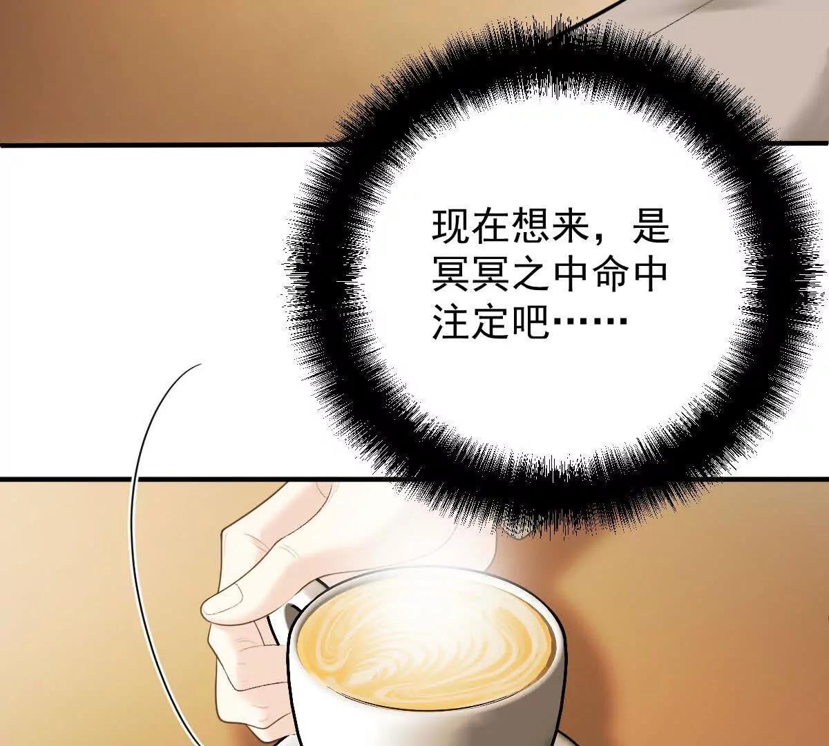 第77话 心中有疑惑15