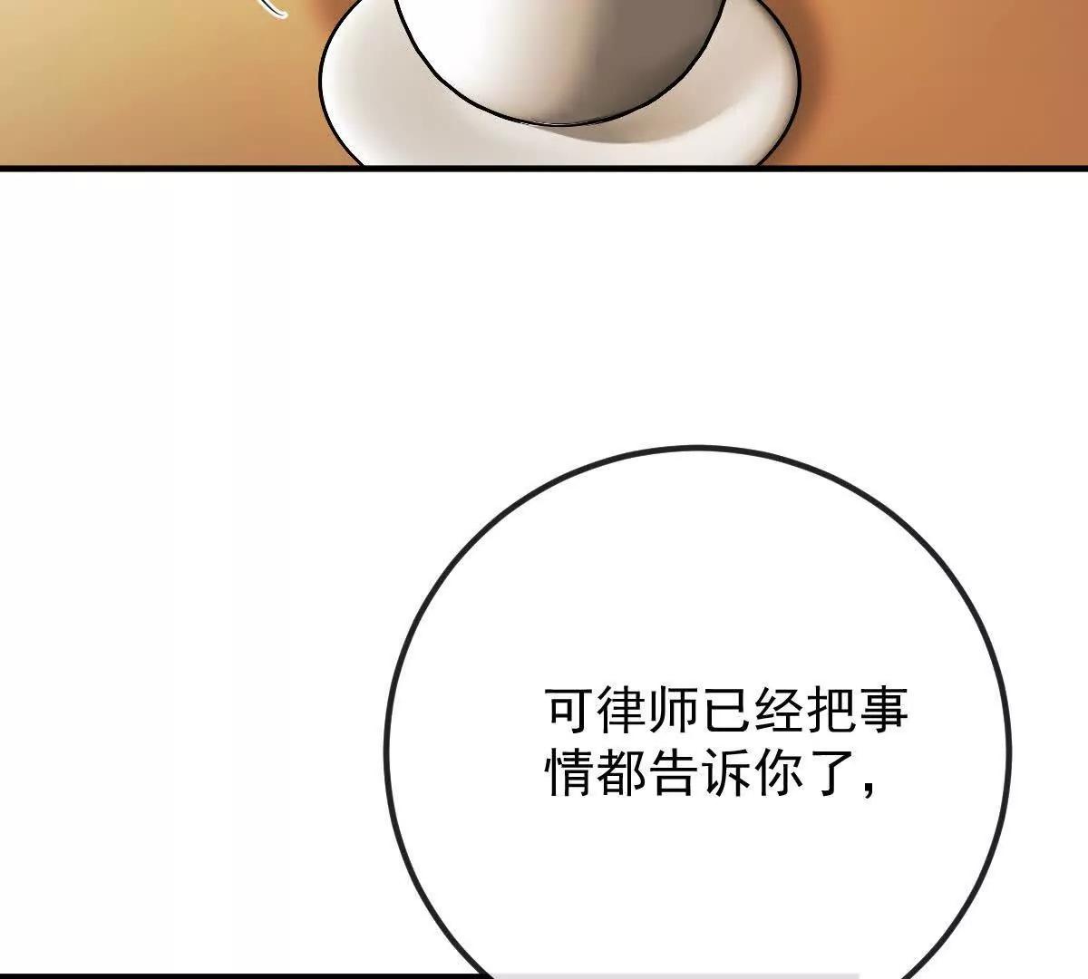 第77话 心中有疑惑16