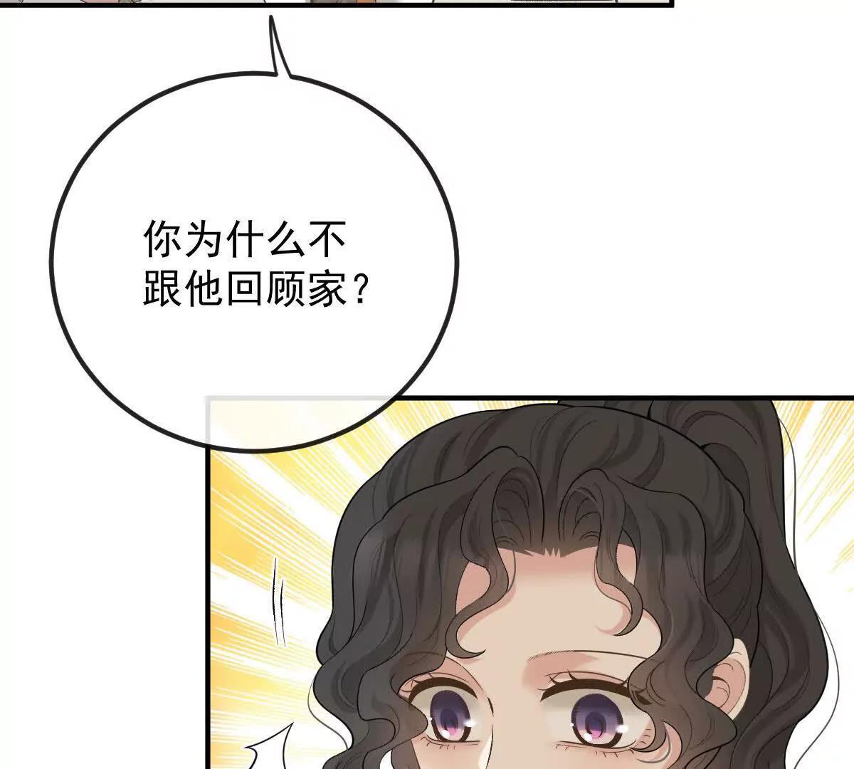 第77话 心中有疑惑18