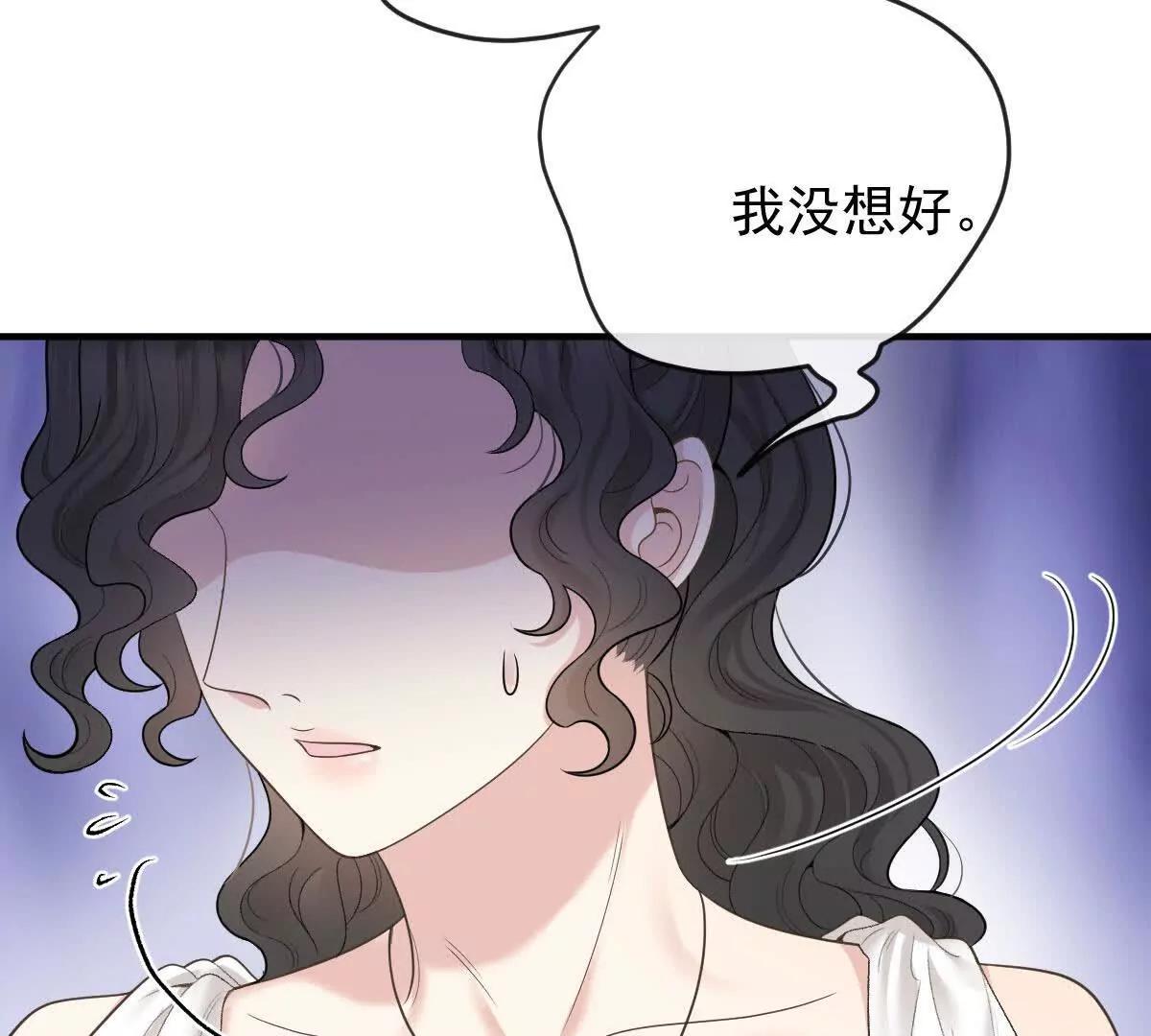 第77话 心中有疑惑20
