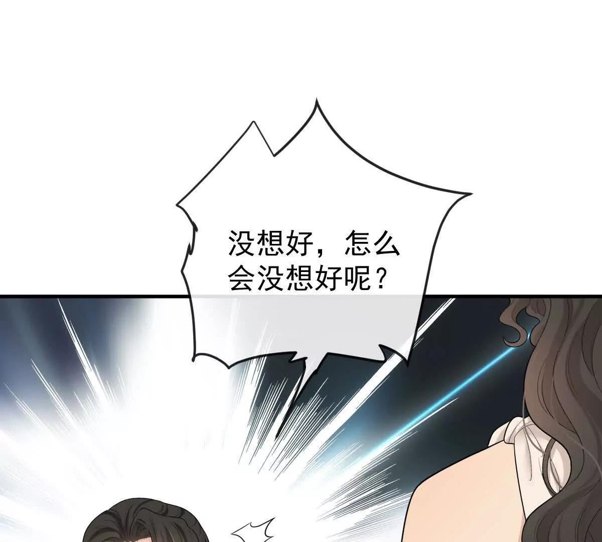 第77话 心中有疑惑22