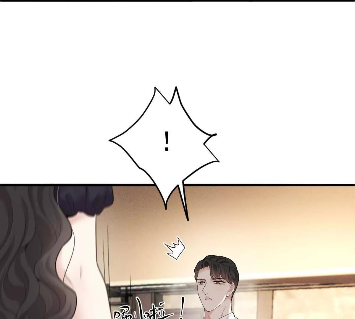 第77话 心中有疑惑36