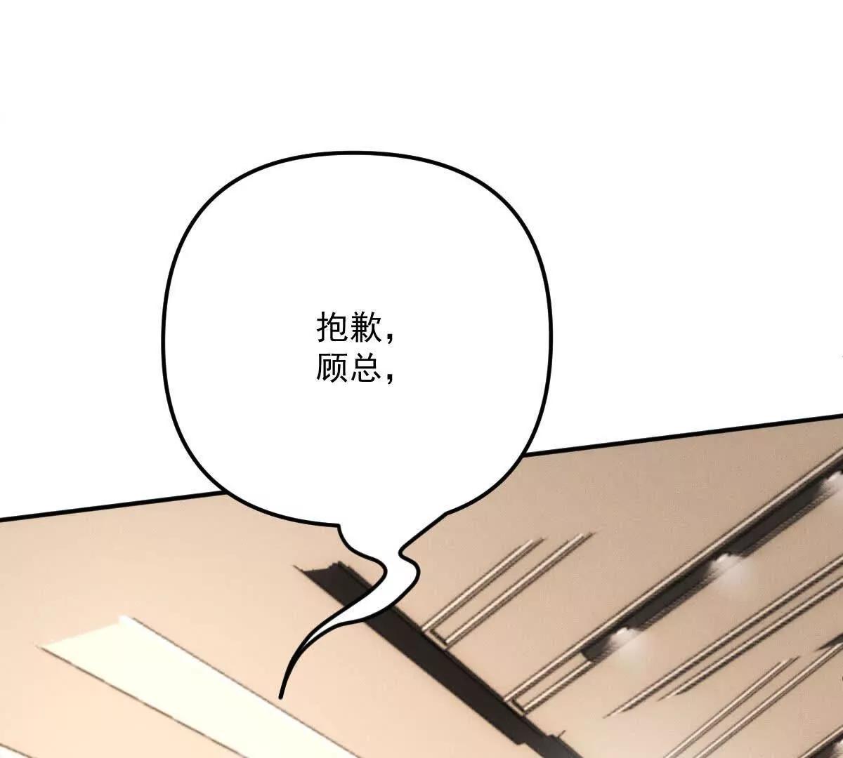 第77话 心中有疑惑38