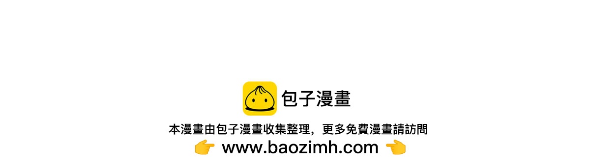 第77话 心中有疑惑79