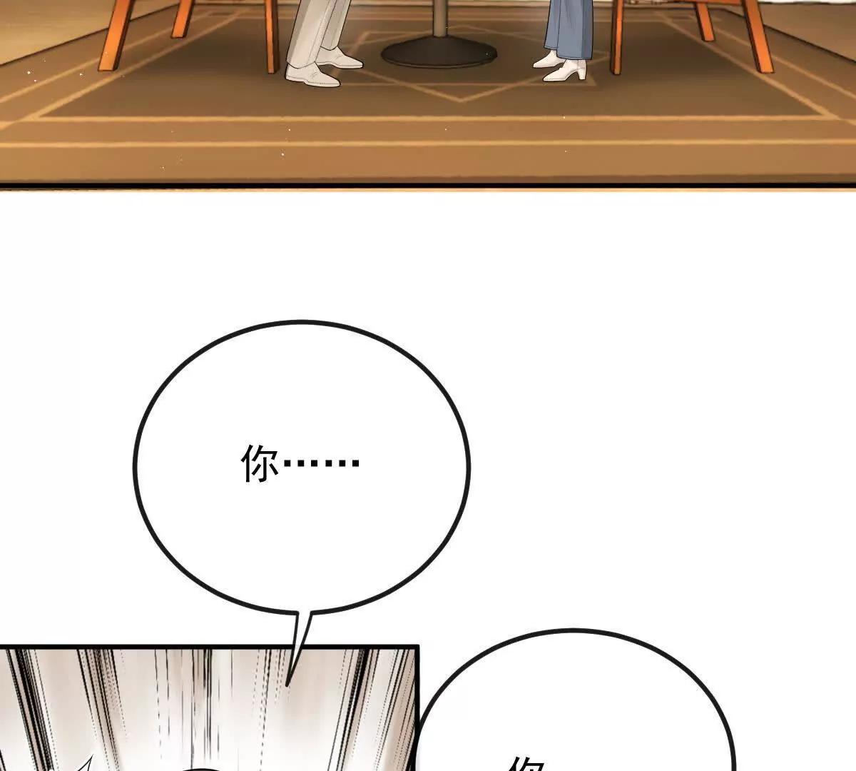 第77话 心中有疑惑8