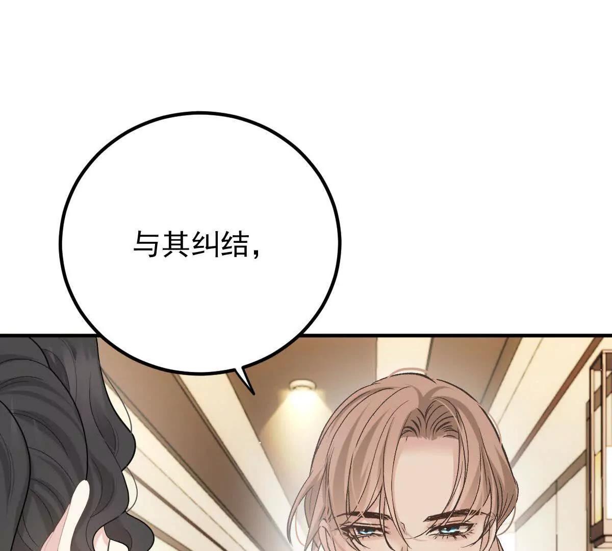 第77话 心中有疑惑83