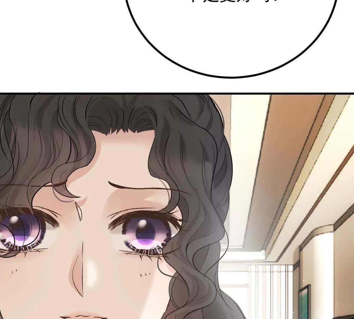 第77话 心中有疑惑85