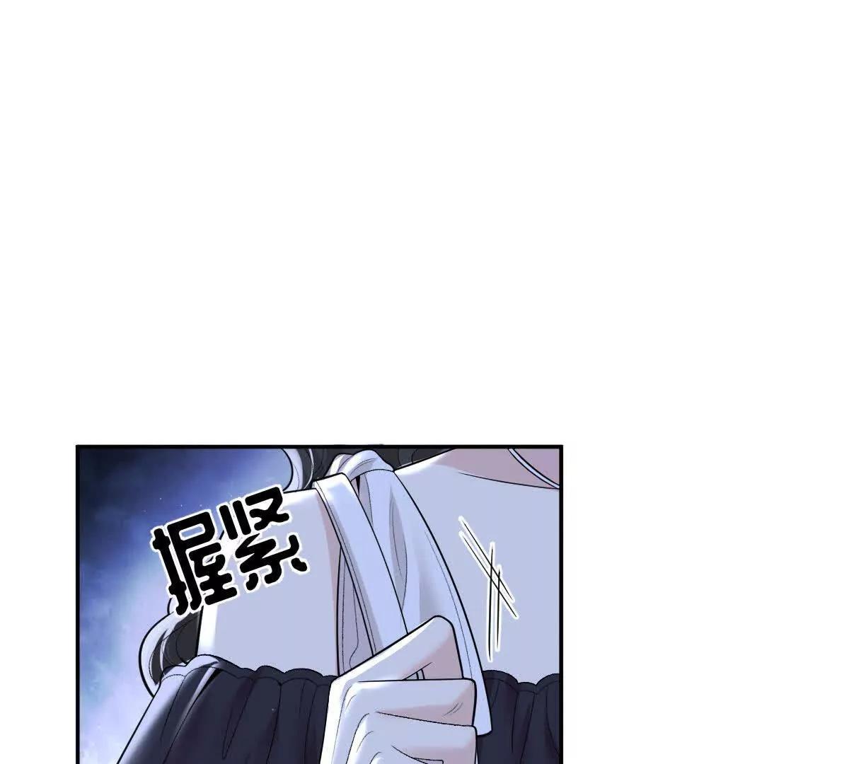 第77话 心中有疑惑87