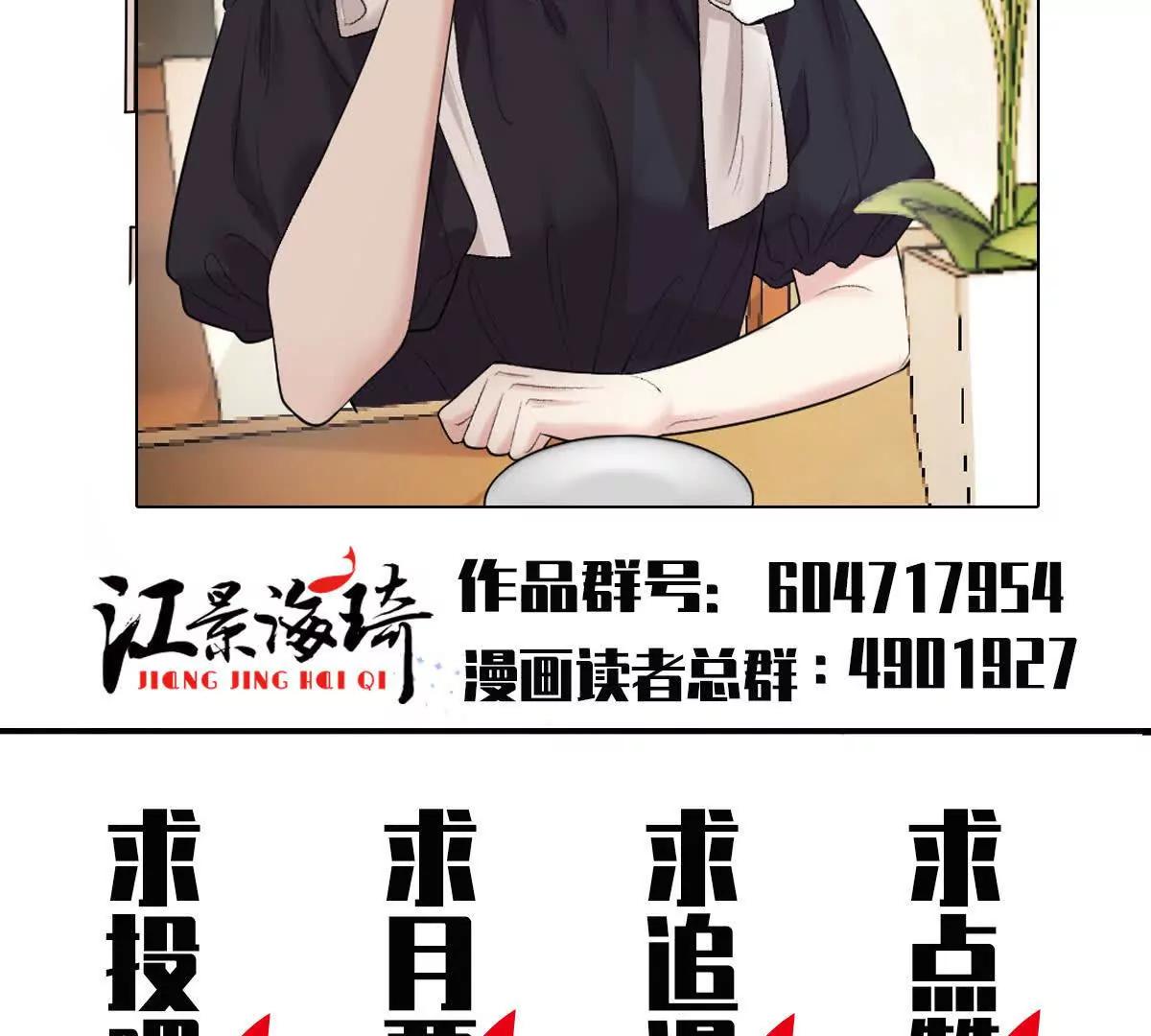 第77话 心中有疑惑91