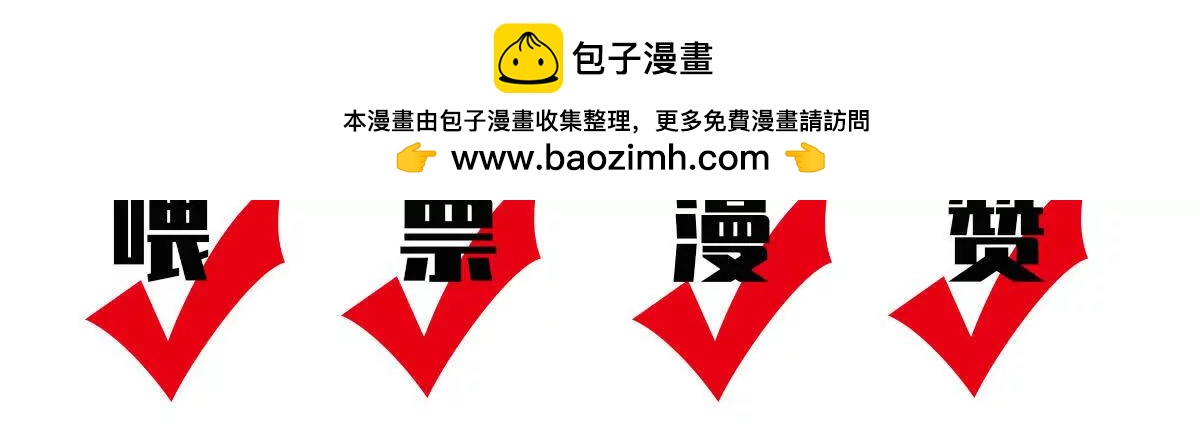 第77话 心中有疑惑92