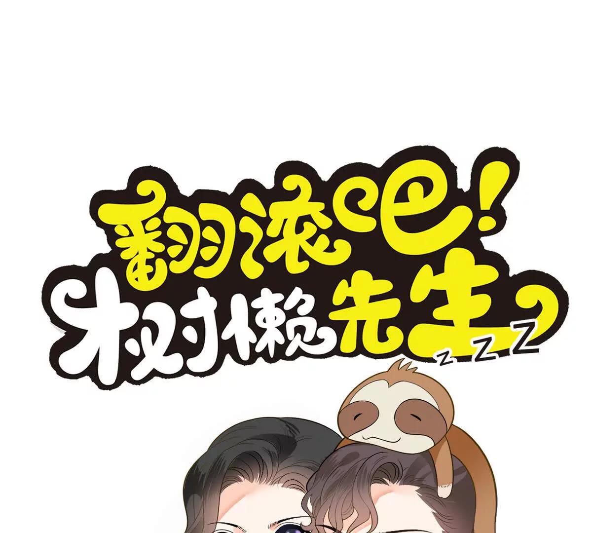 第79话 父母的爱情0