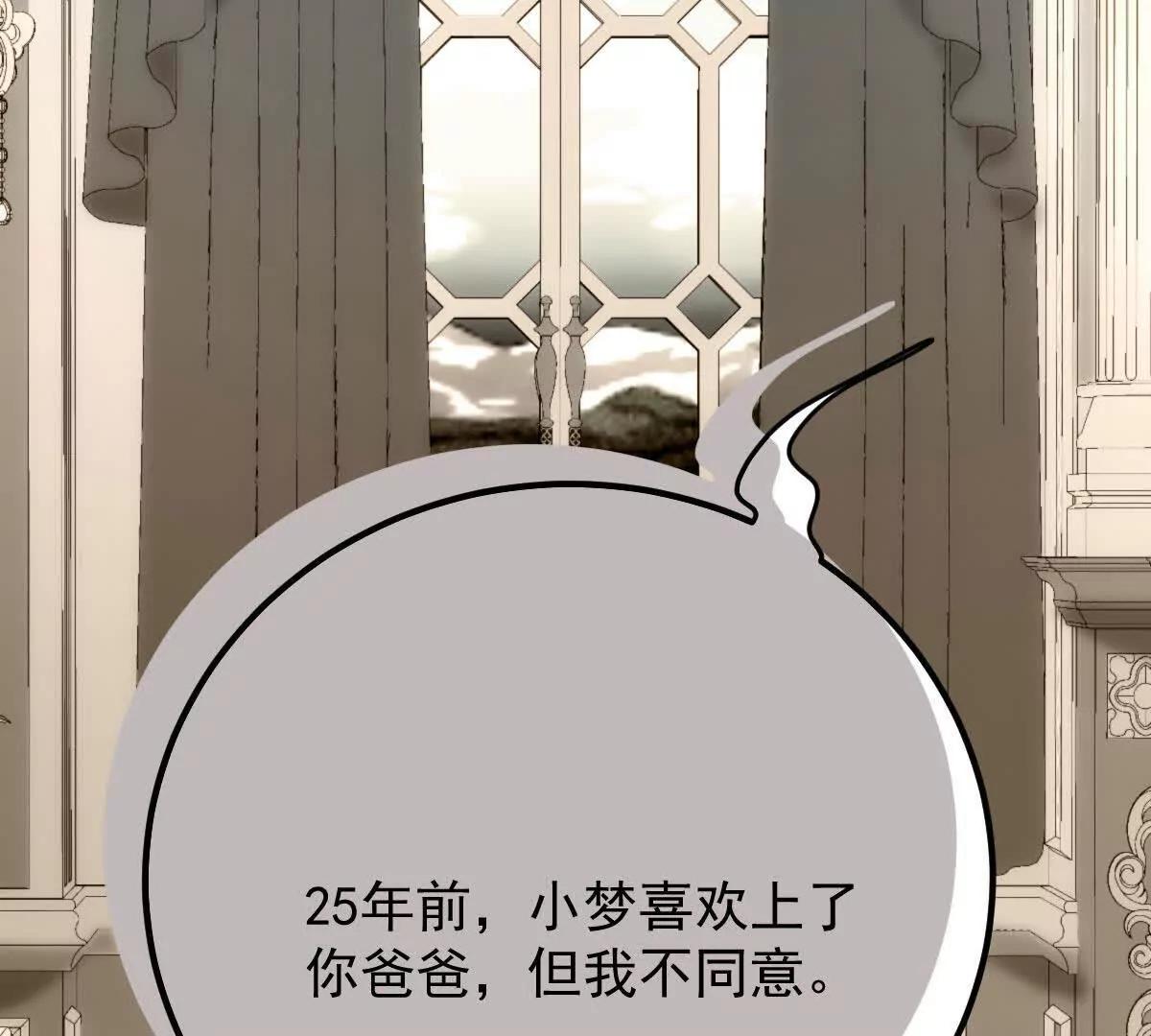 第79话 父母的爱情12