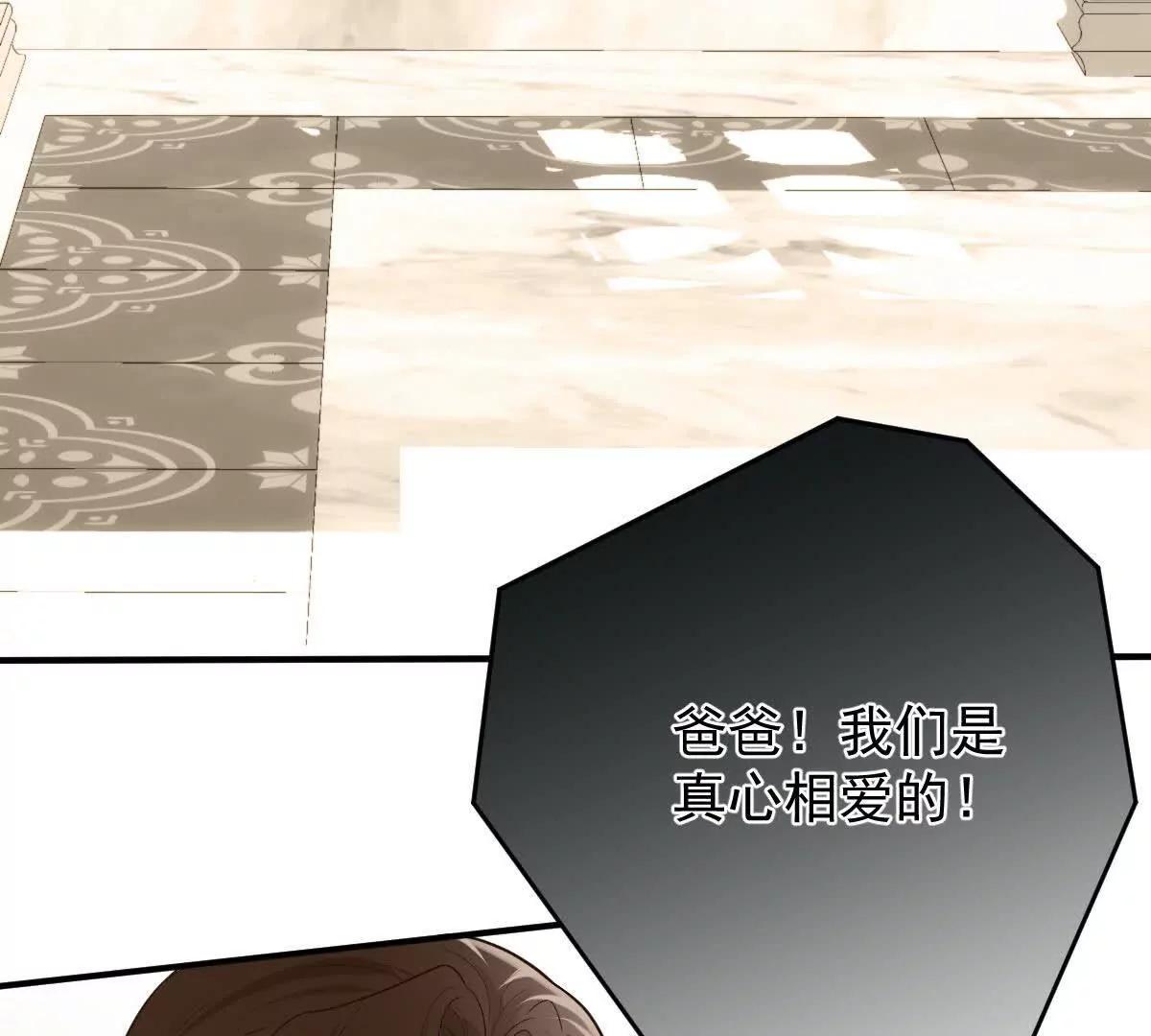 第79话 父母的爱情14