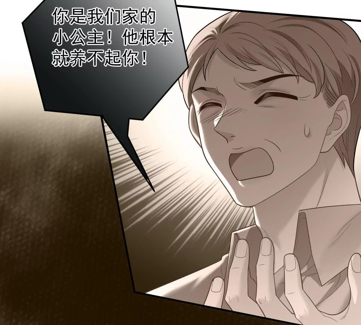第79话 父母的爱情16