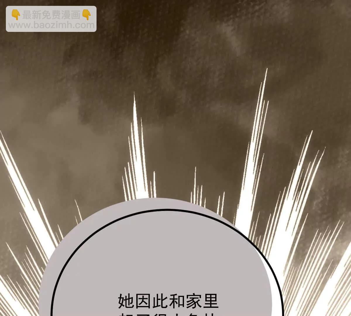 第79话 父母的爱情18