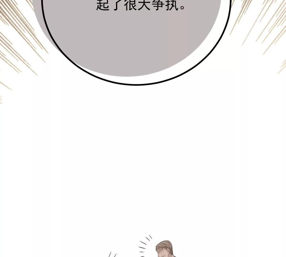 第79话 父母的爱情19
