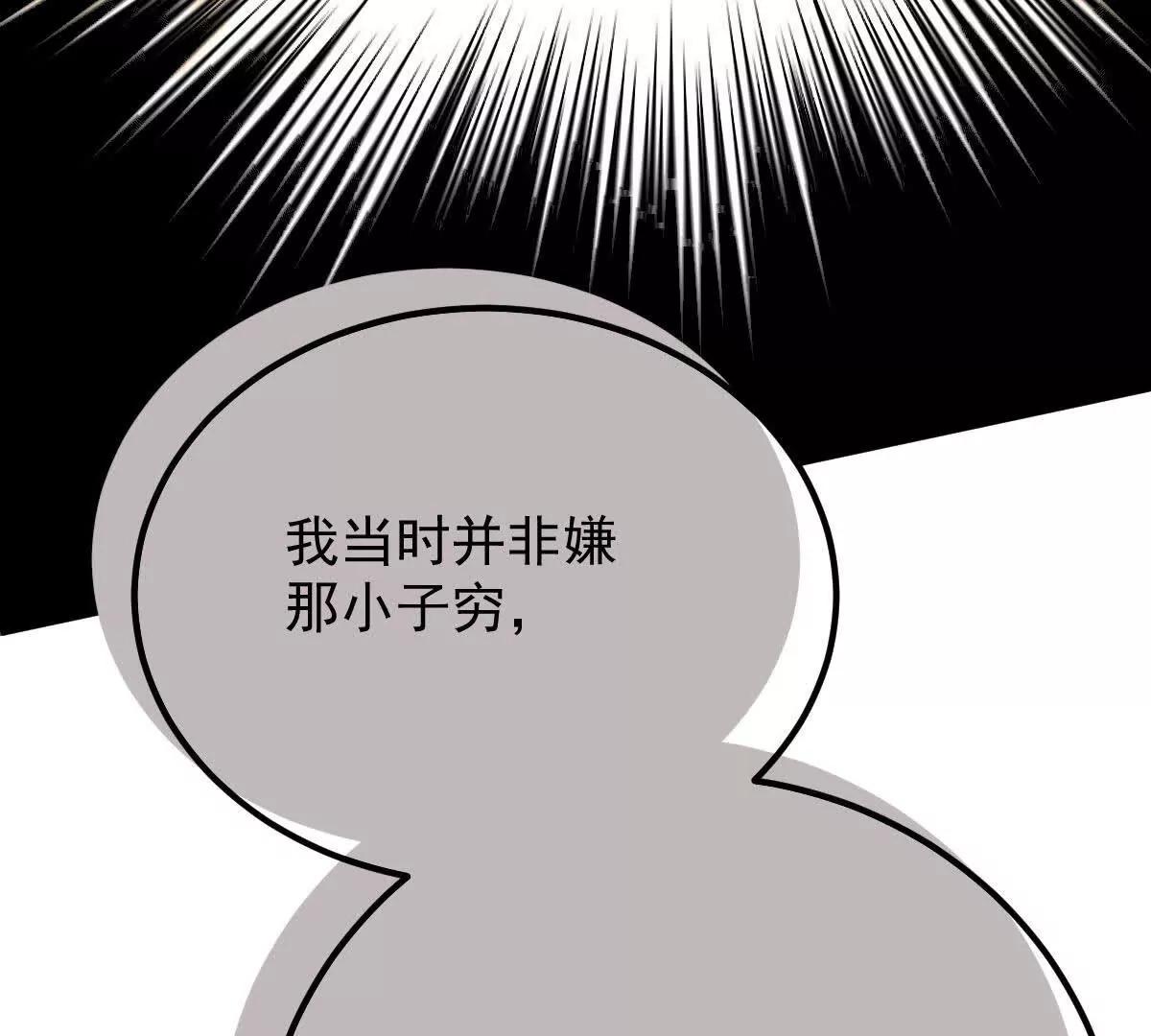 第79话 父母的爱情21