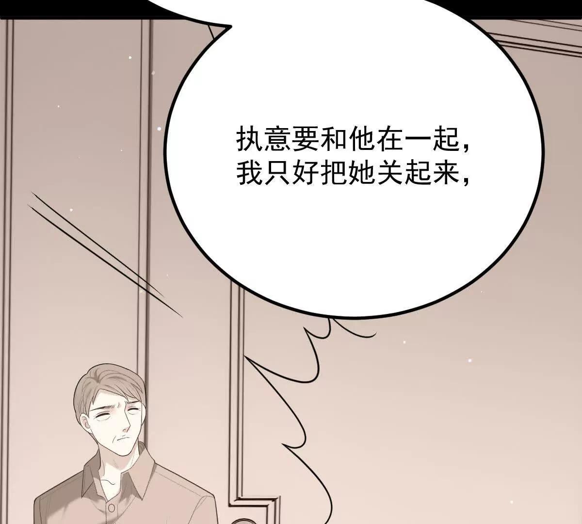第79话 父母的爱情24