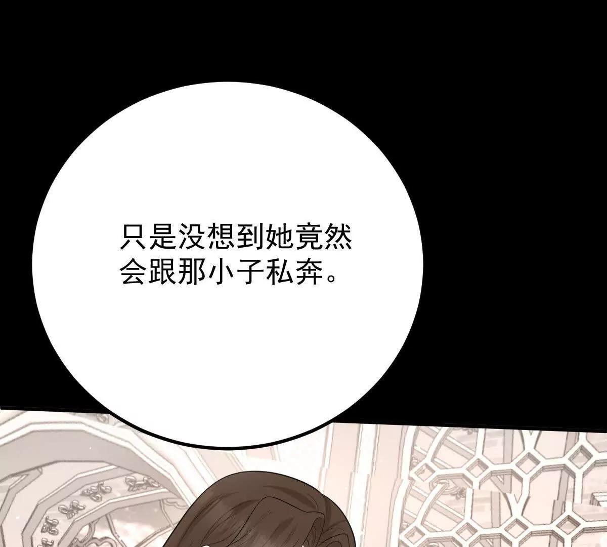 第79话 父母的爱情29