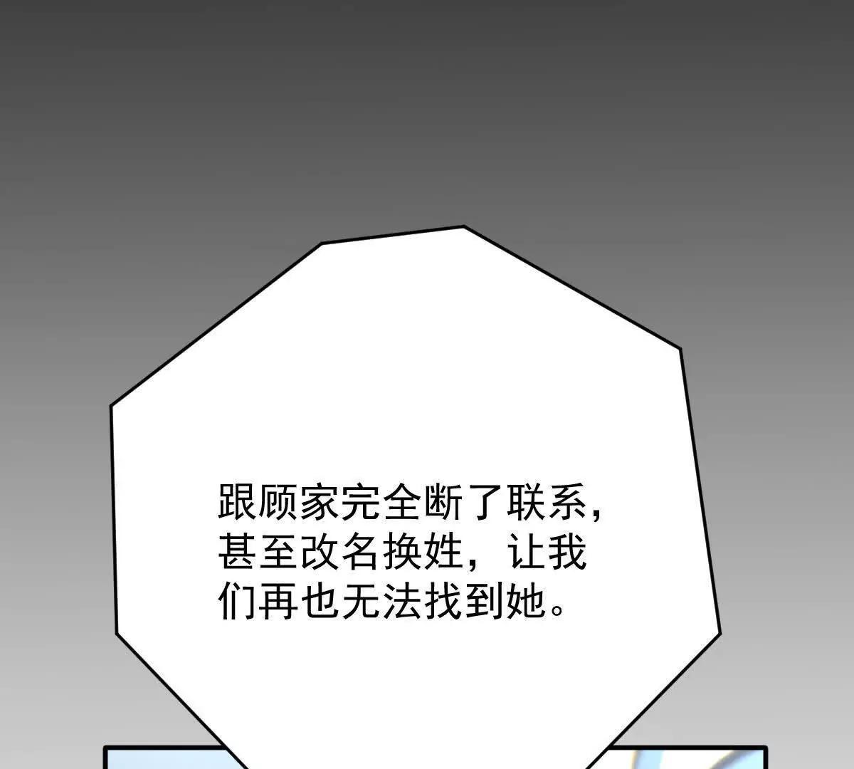 第79话 父母的爱情35