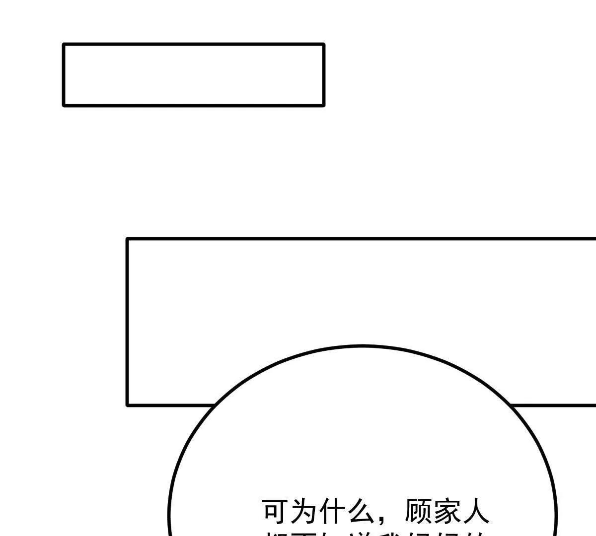 第79话 父母的爱情4