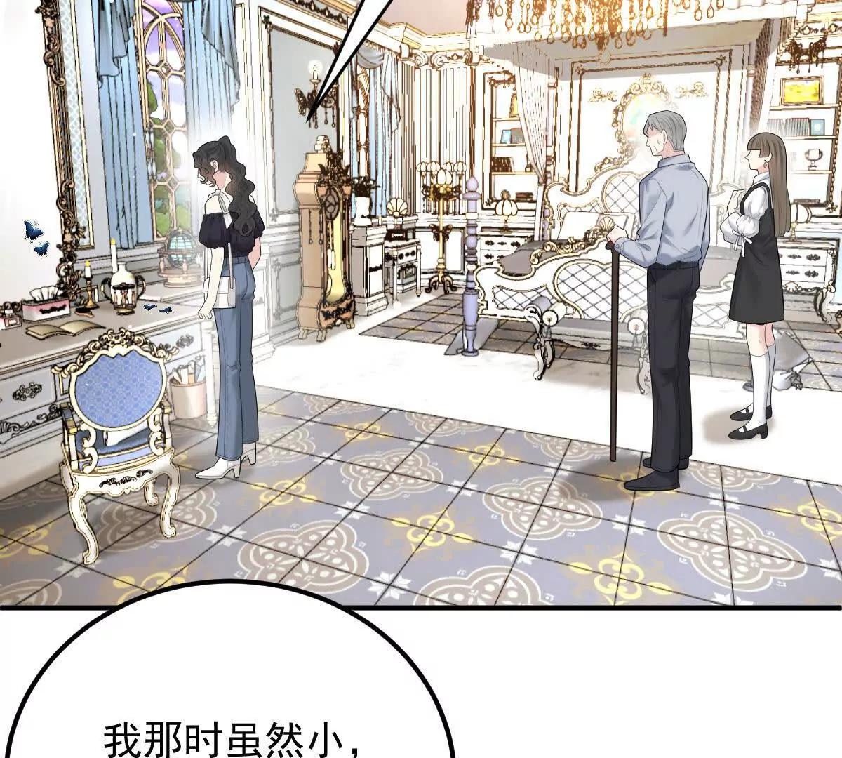 第79话 父母的爱情42