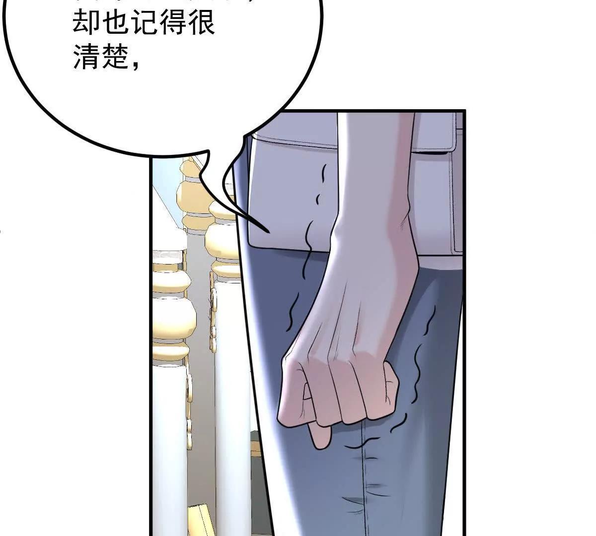 第79话 父母的爱情43