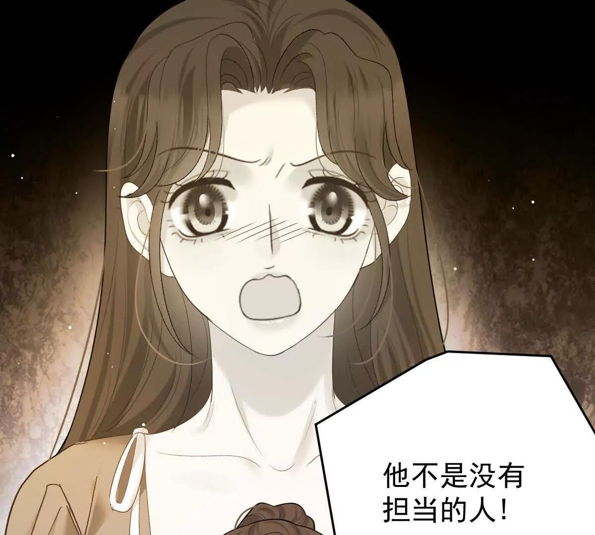 第79话 父母的爱情48