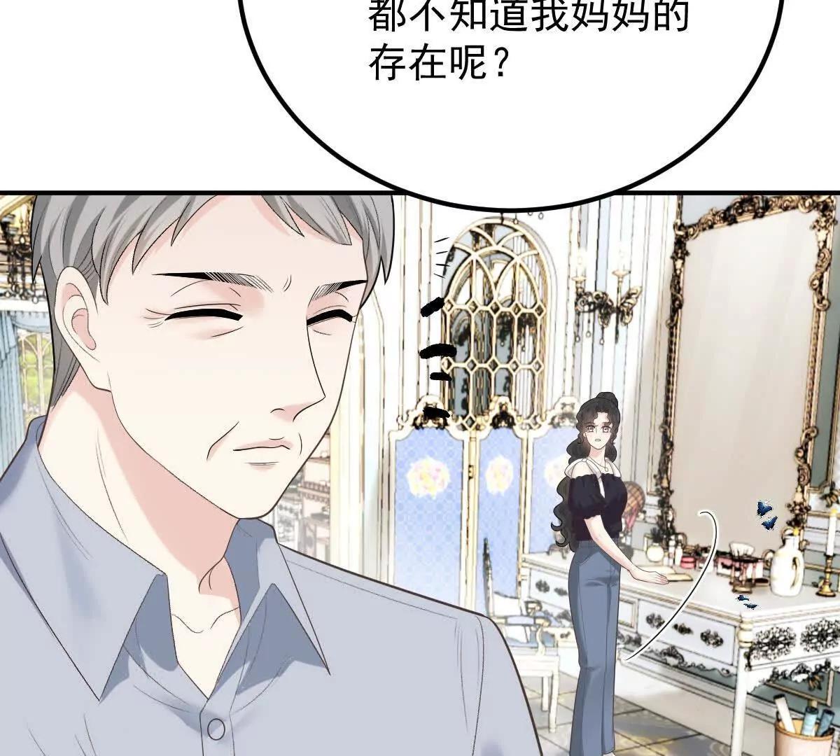 第79话 父母的爱情5