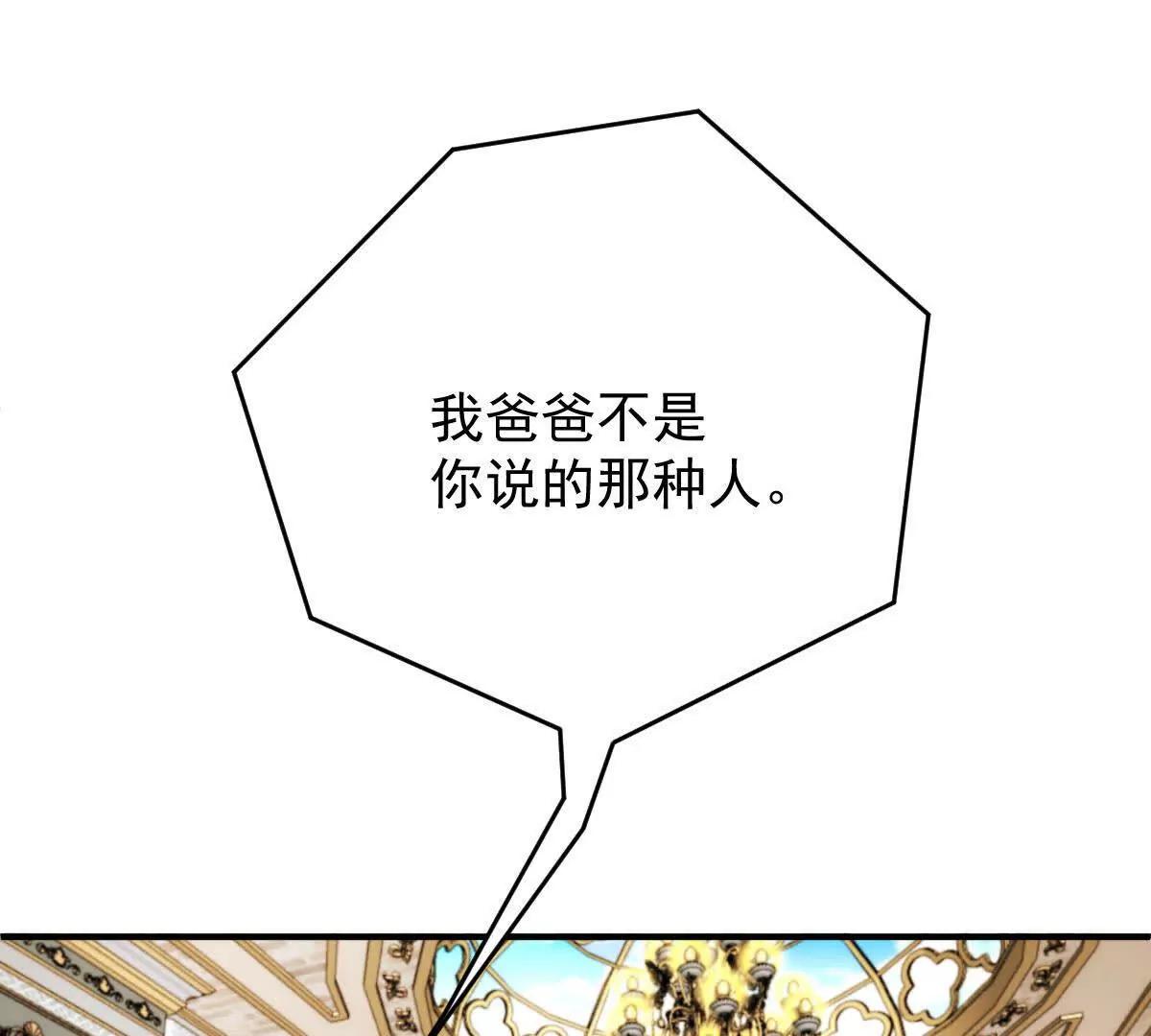 第79话 父母的爱情62