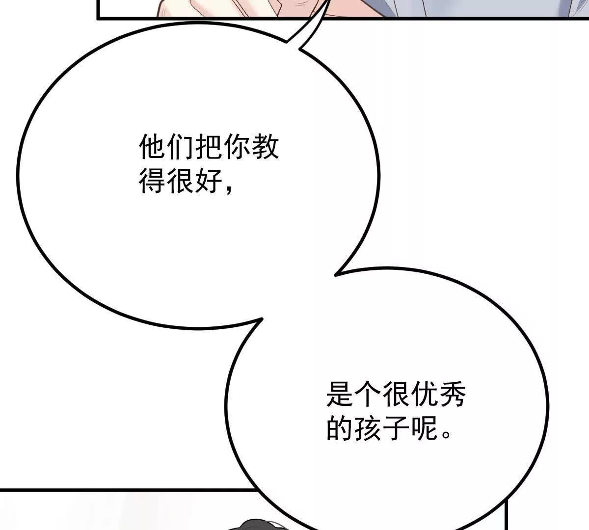 第79话 父母的爱情68