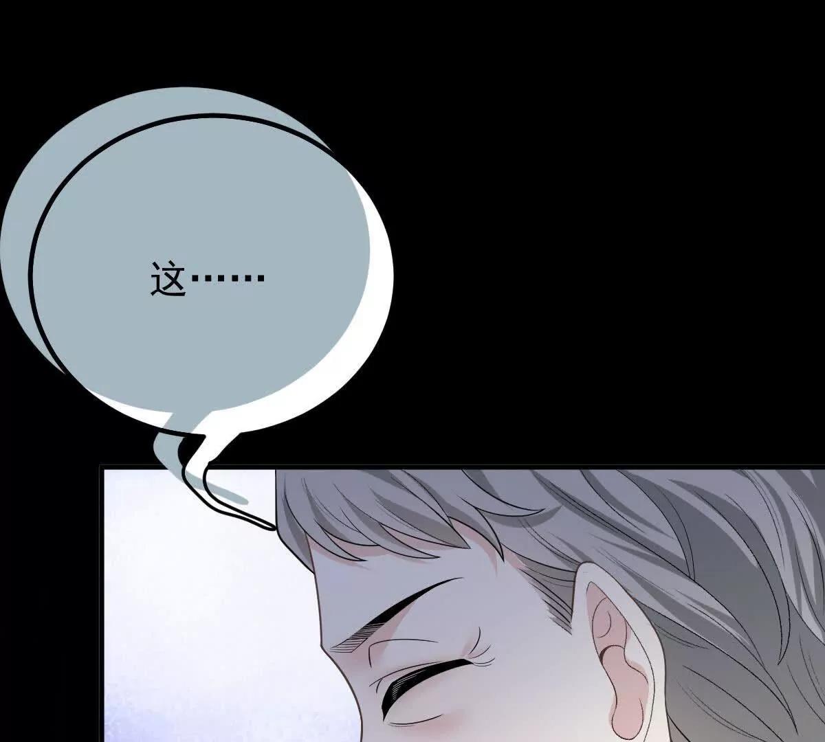 第79话 父母的爱情7