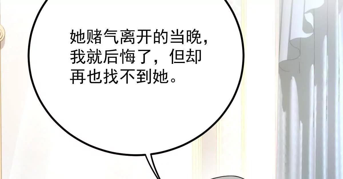 第79话 父母的爱情70
