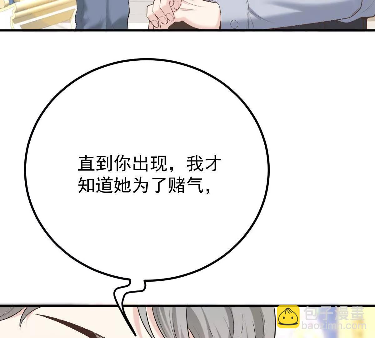 第79话 父母的爱情72