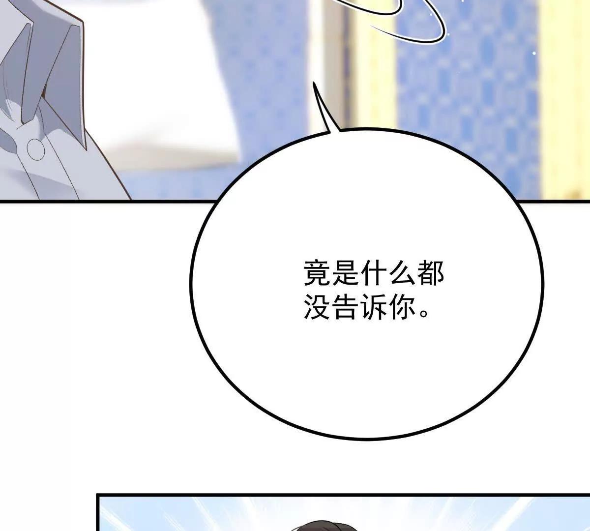 第79话 父母的爱情74