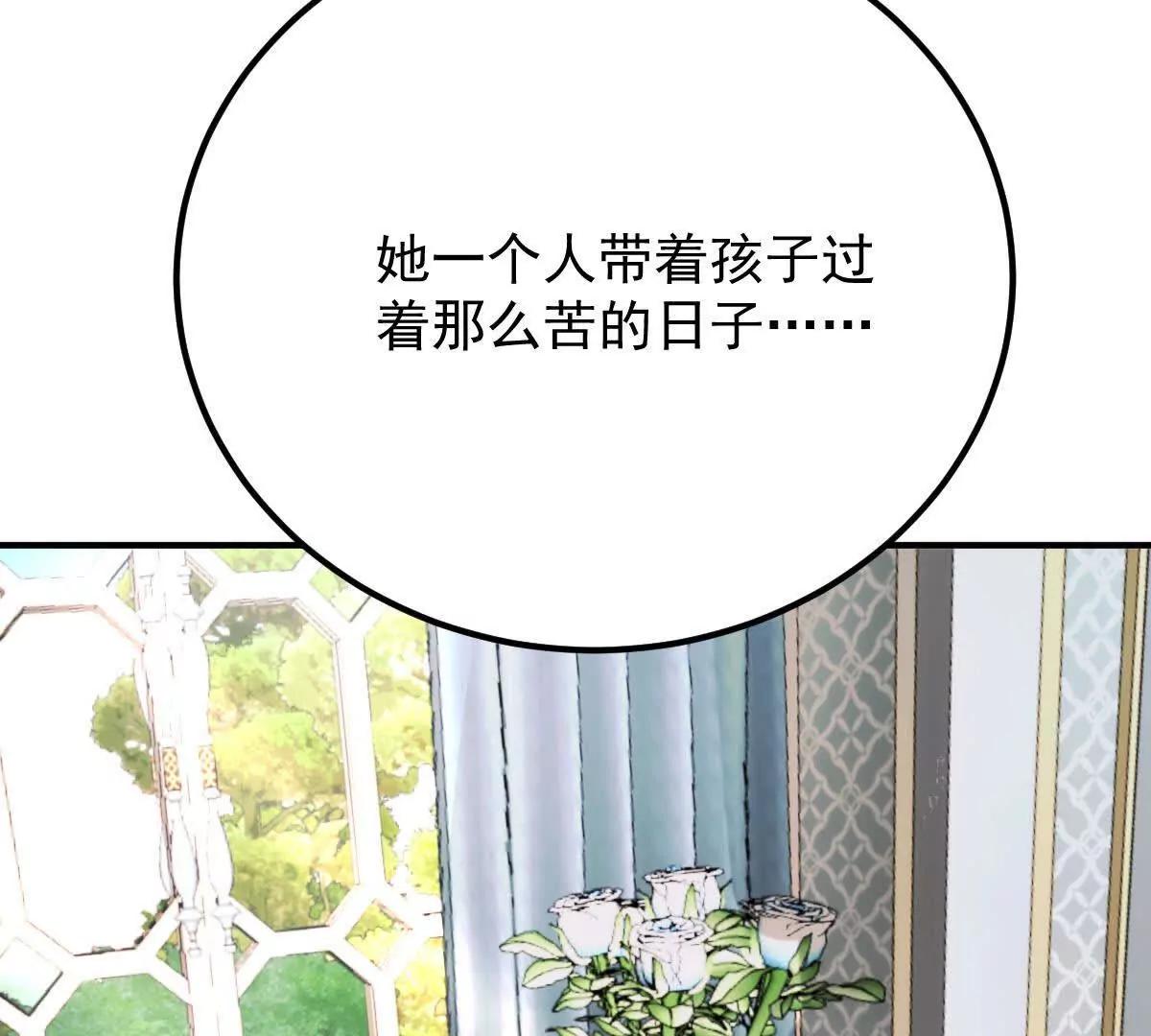 第79话 父母的爱情76