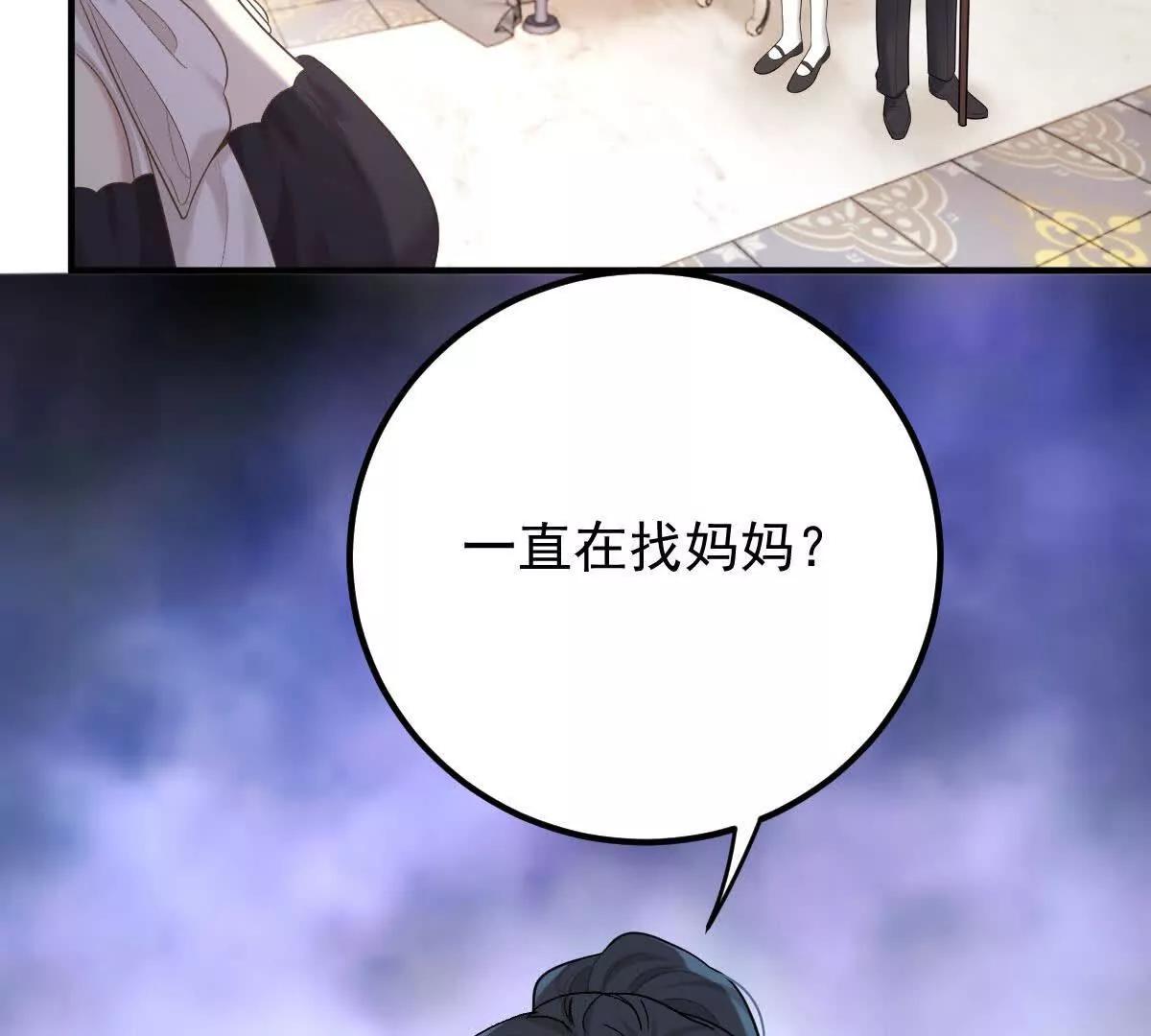 第79话 父母的爱情79