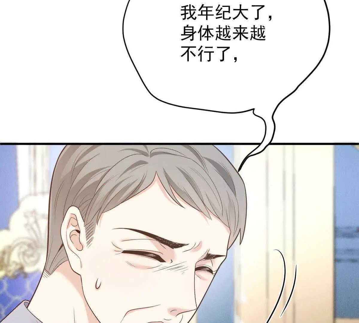第79话 父母的爱情84