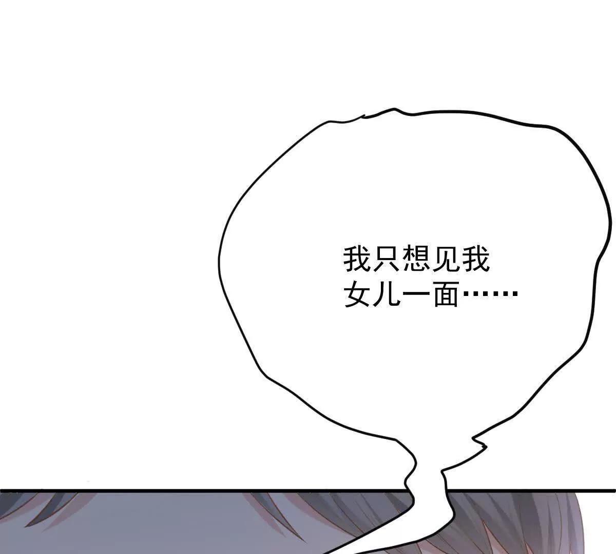 第79话 父母的爱情86