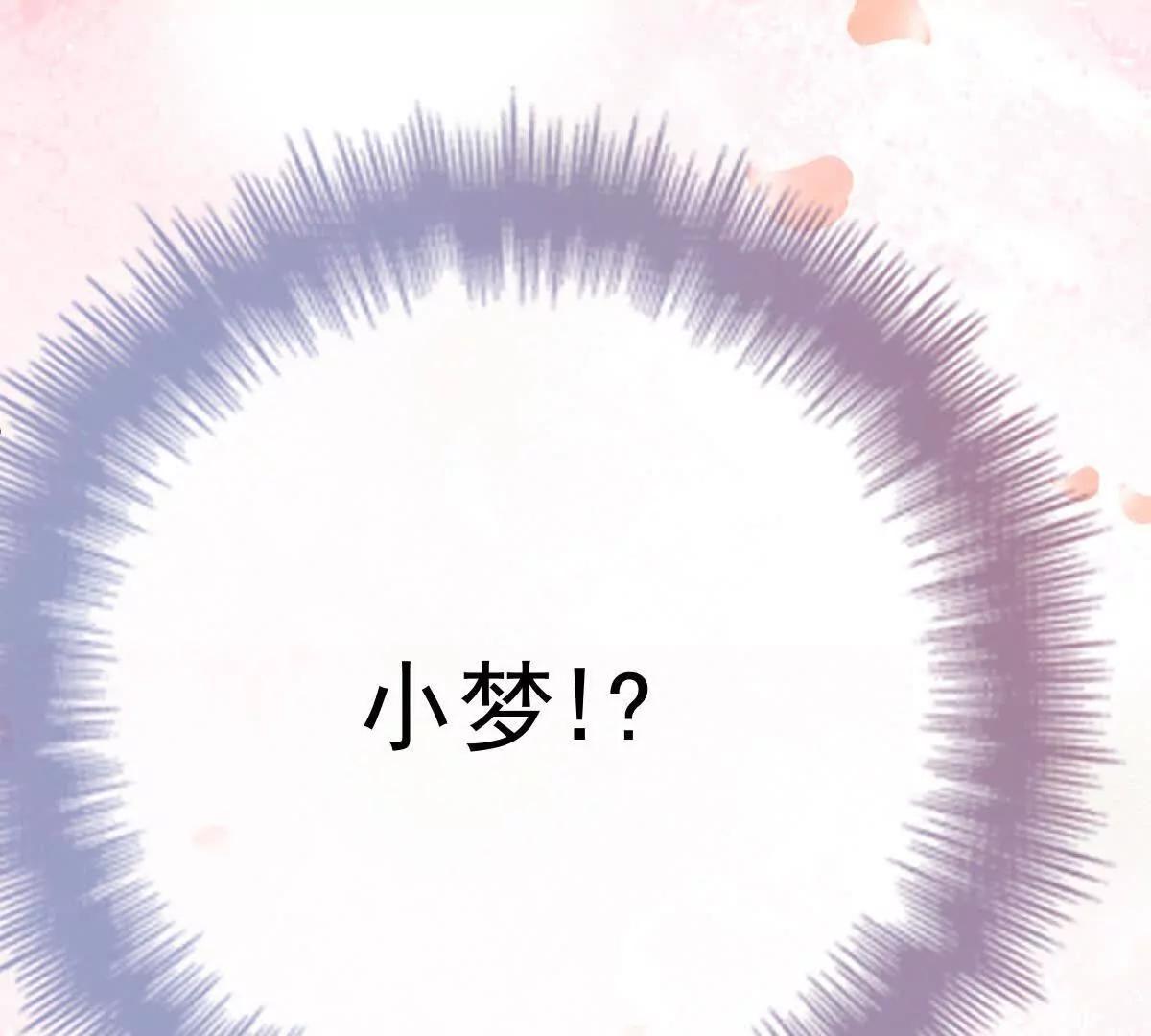 第79话 父母的爱情94