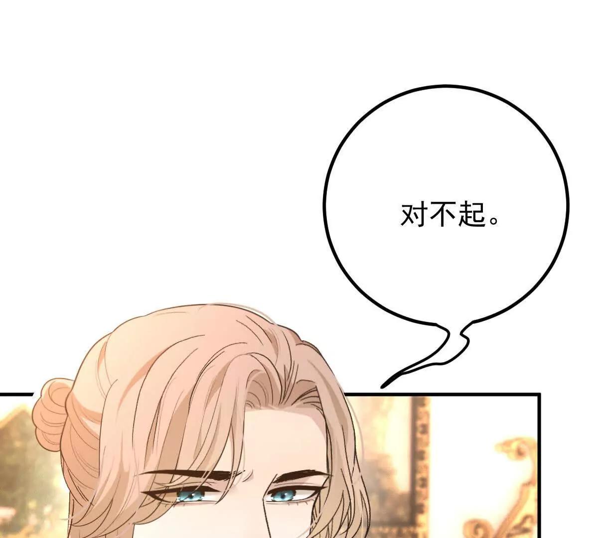 第83话 坚定的选择13