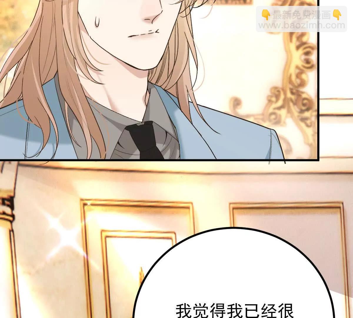 第83话 坚定的选择14