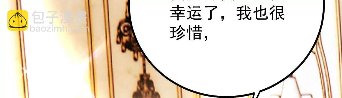 第83话 坚定的选择15