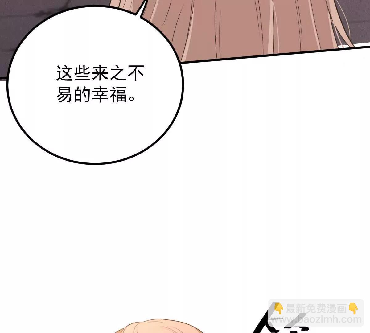 第83话 坚定的选择19