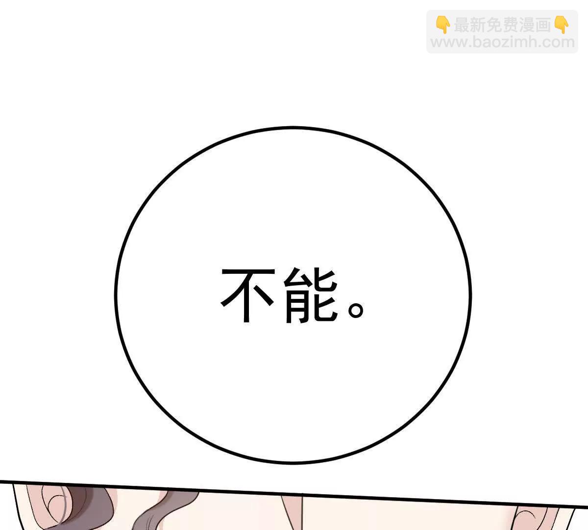 第83话 坚定的选择28