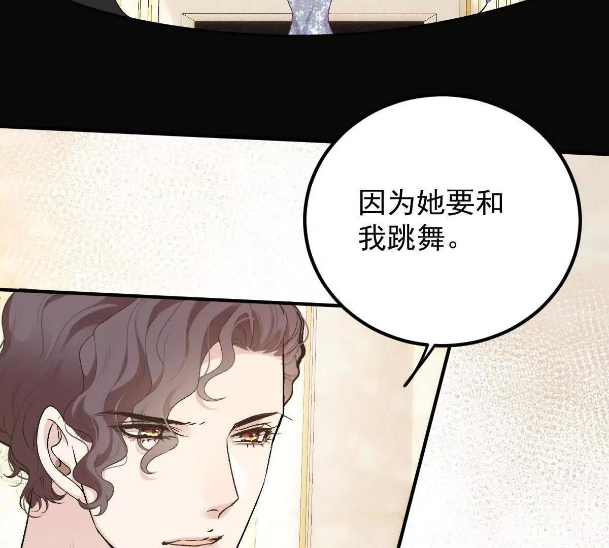 第83话 坚定的选择42