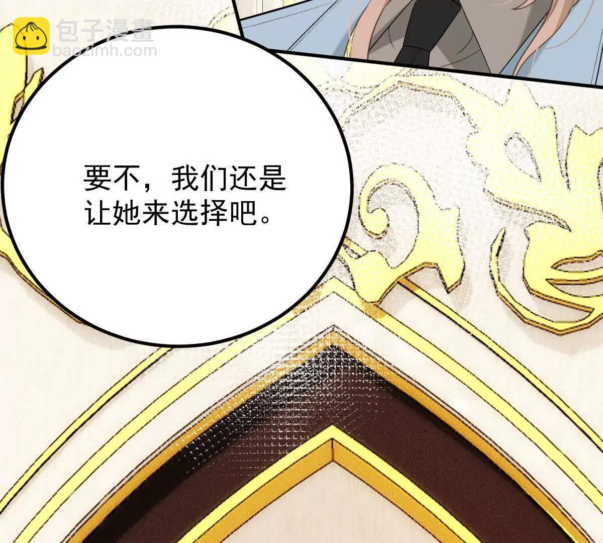 第83话 坚定的选择45