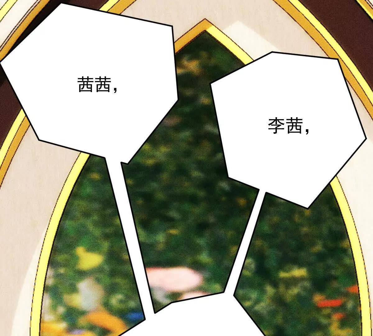 第83话 坚定的选择46