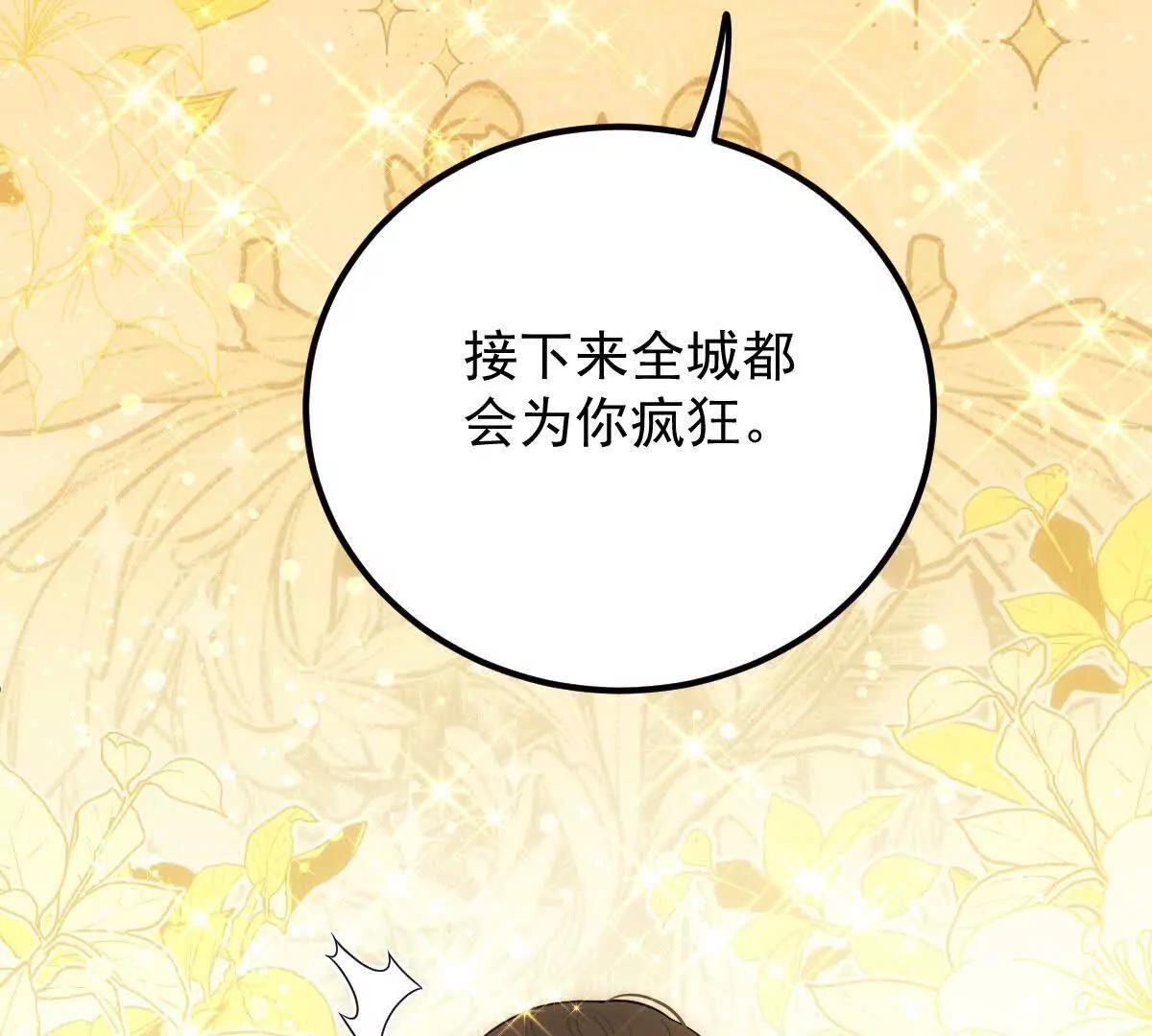 第83话 坚定的选择6