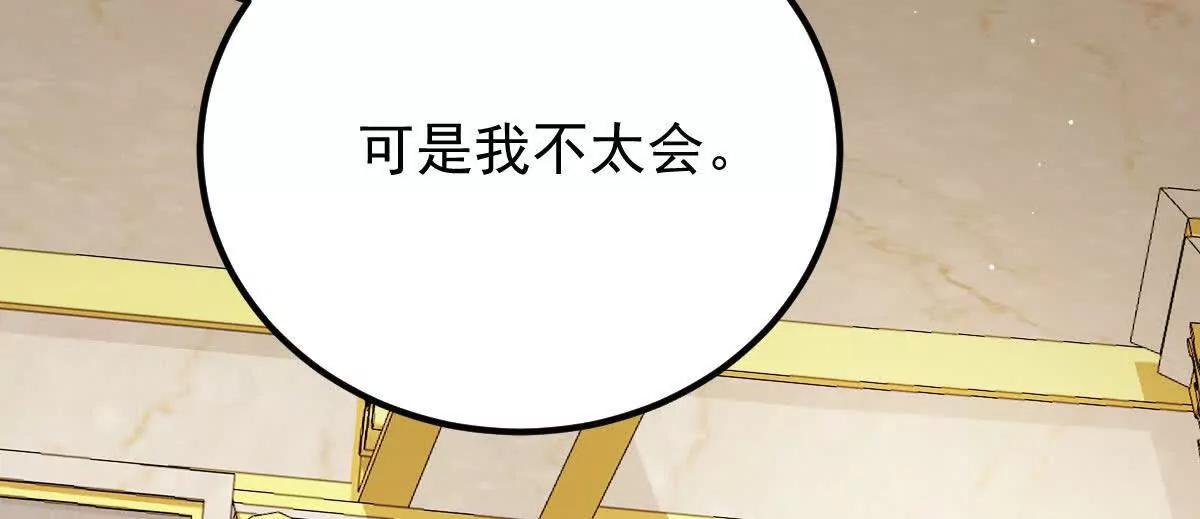 第83话 坚定的选择64